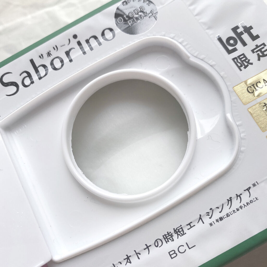 オトナプラス 夜用チャージフルマスク LO21/サボリーノ/シートマスク・パックを使ったクチコミ（2枚目）