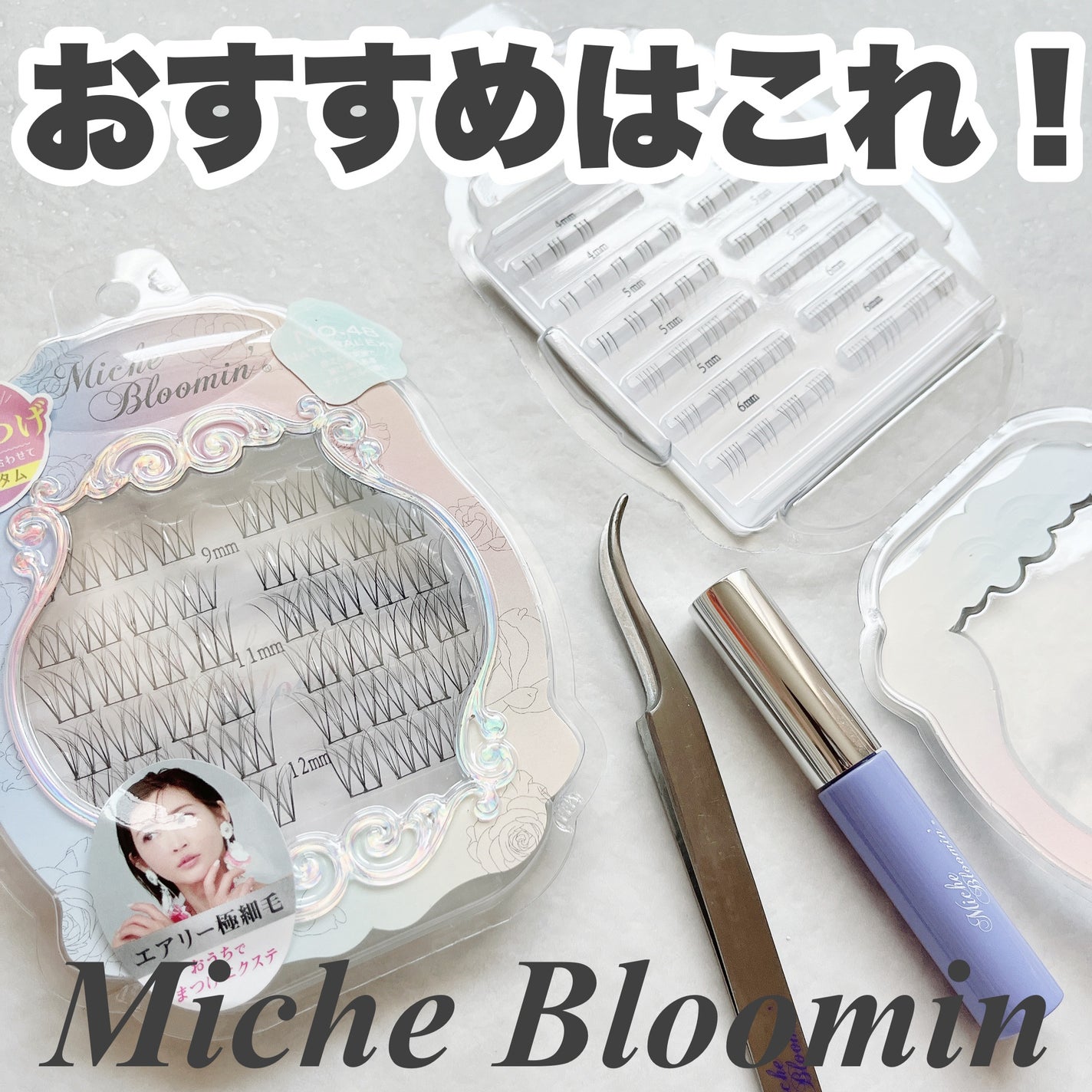 アイラッシュグルー/ミッシュブルーミン/つけまつげを使ったクチコミ(2枚目)