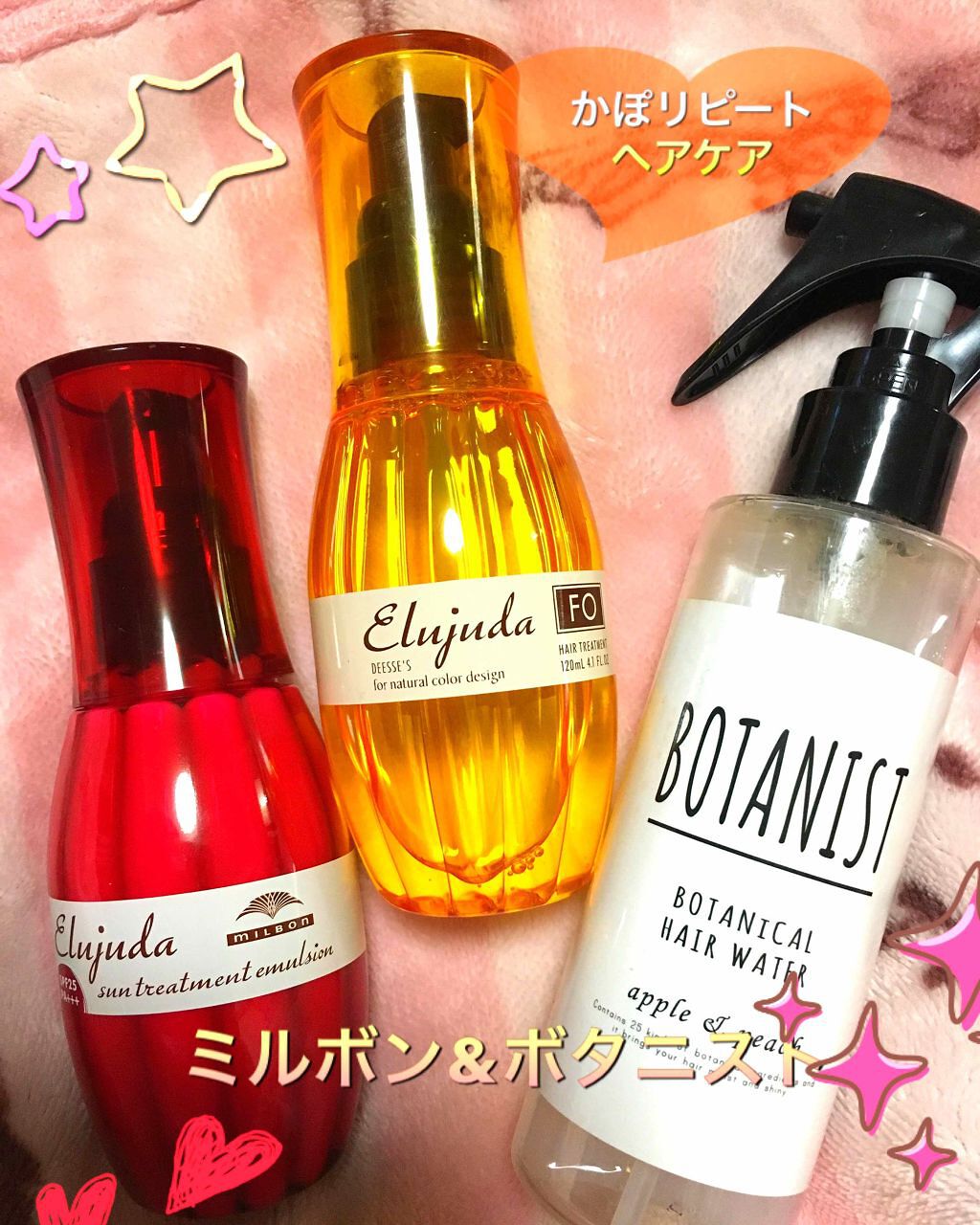 ボタニカルヘアミスト/BOTANIST/ヘアミストを使ったクチコミ(1枚目)