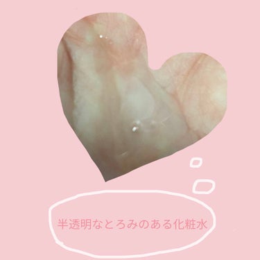 ウルミニスタ アクア ローション/DHC/化粧水を使ったクチコミ（3枚目）