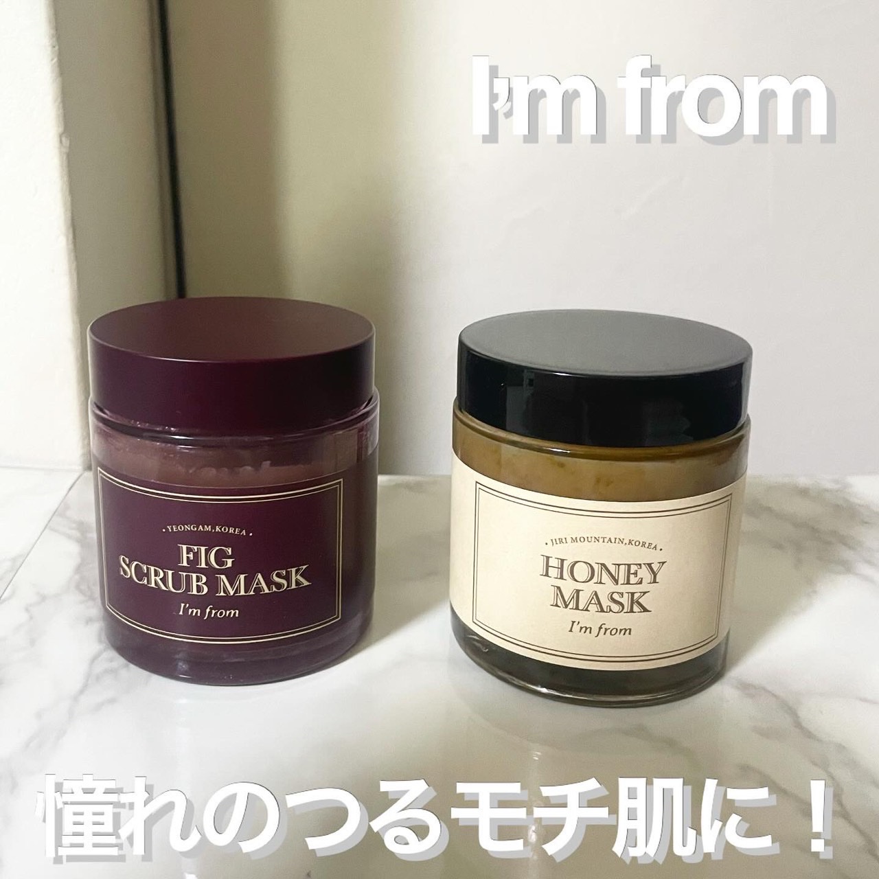 ハニーマスク/I'm from/洗い流すパック・マスクを使ったクチコミ（1枚目）