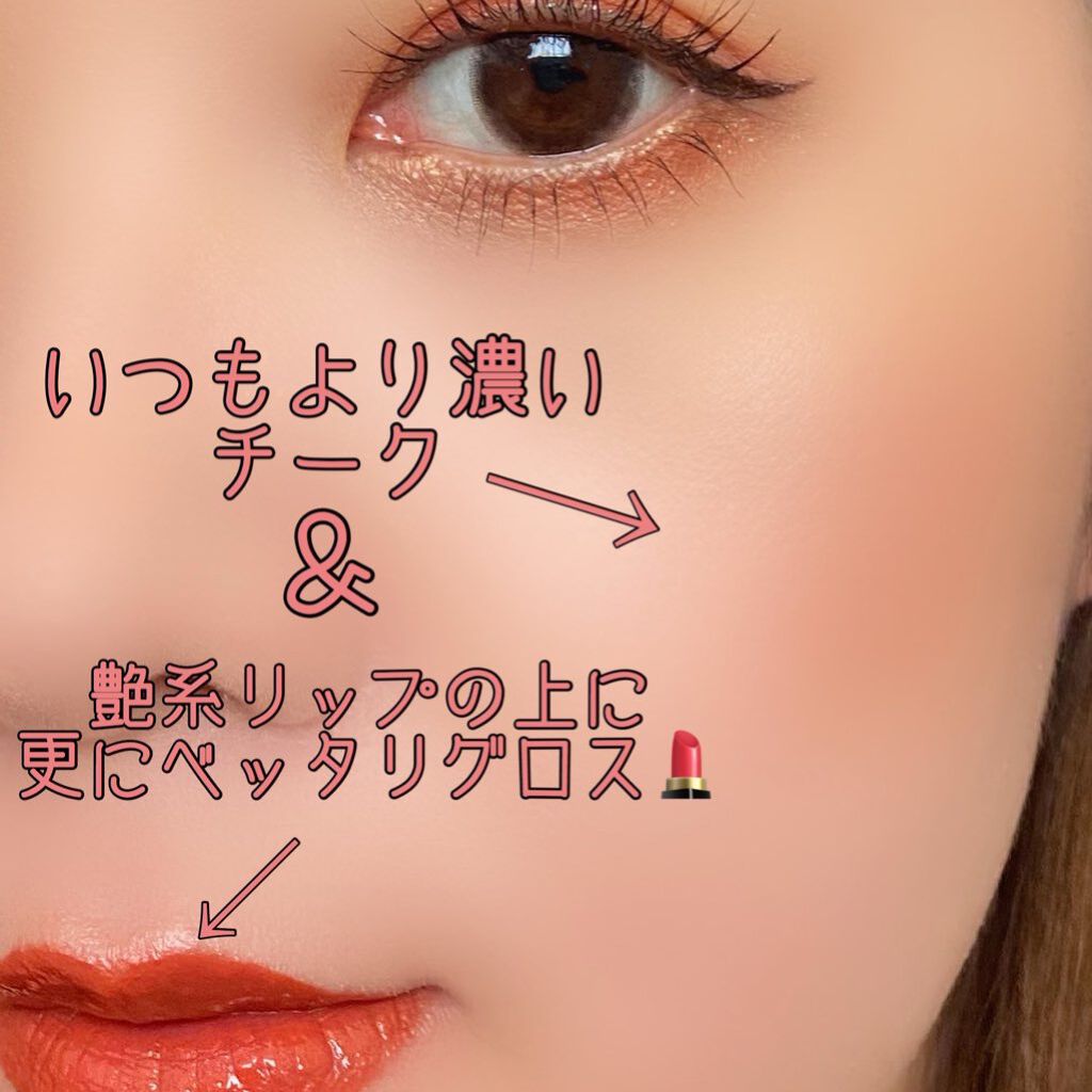 mask for make up/BDP/マスクを使ったクチコミ(5枚目)