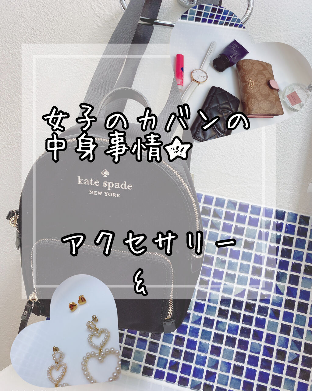 モイストピュアカラーリップ/ニベア/リップクリームを使ったクチコミ（1枚目）