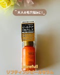 モアフルリフティングピールセラム / morefull