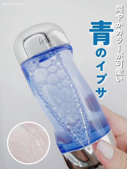 ザ・タイムR アクア/IPSA/化粧水を使ったクチコミ(1枚目)