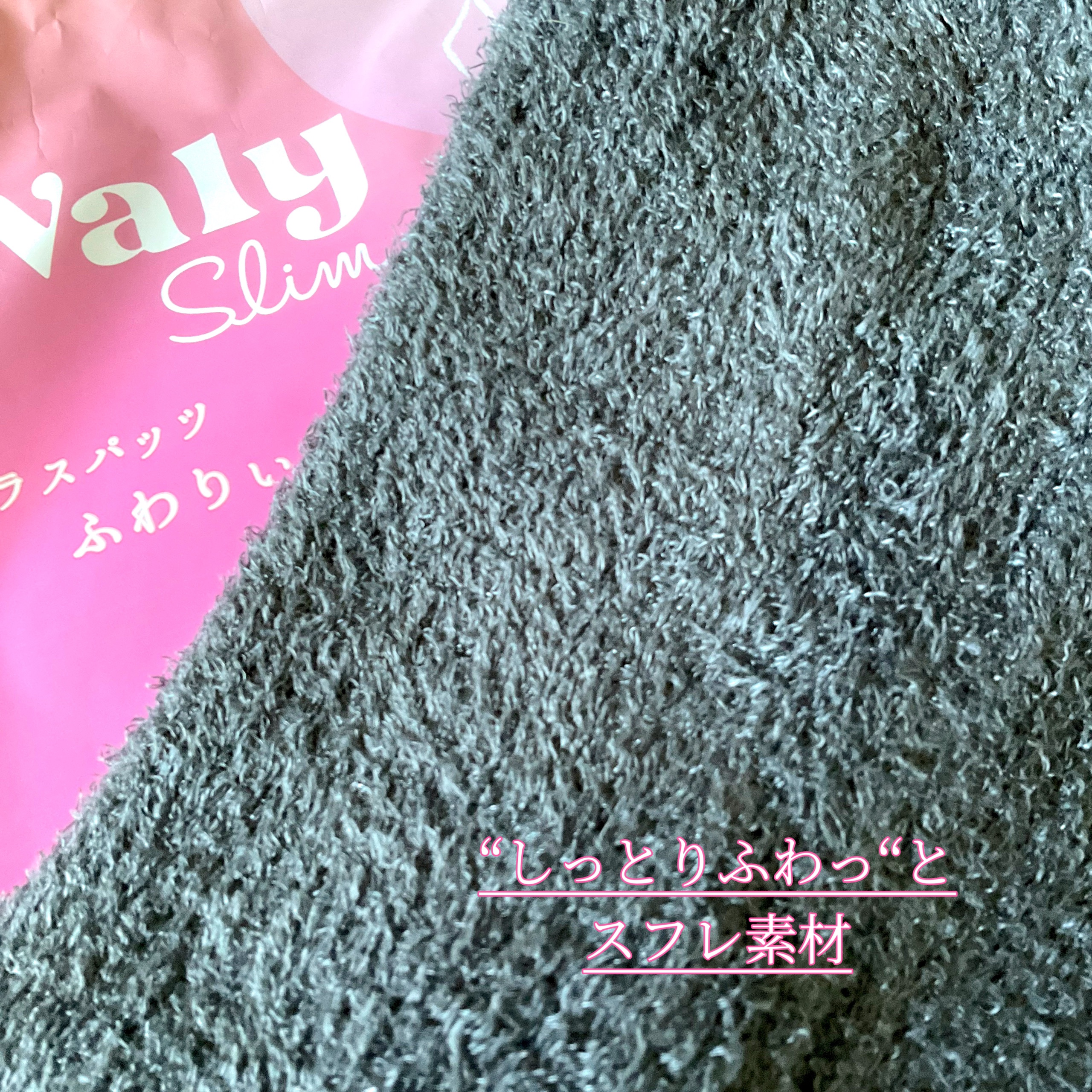 FuWaly Slim スパッツタイプ/グラマラスパッツシリーズ/着圧ソックス・レギンスを使ったクチコミ（3枚目）