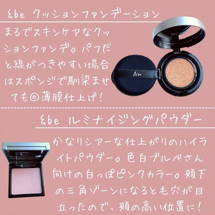 &be ファンシーラー/&be/パレットコンシーラーを使ったクチコミ(3枚目)