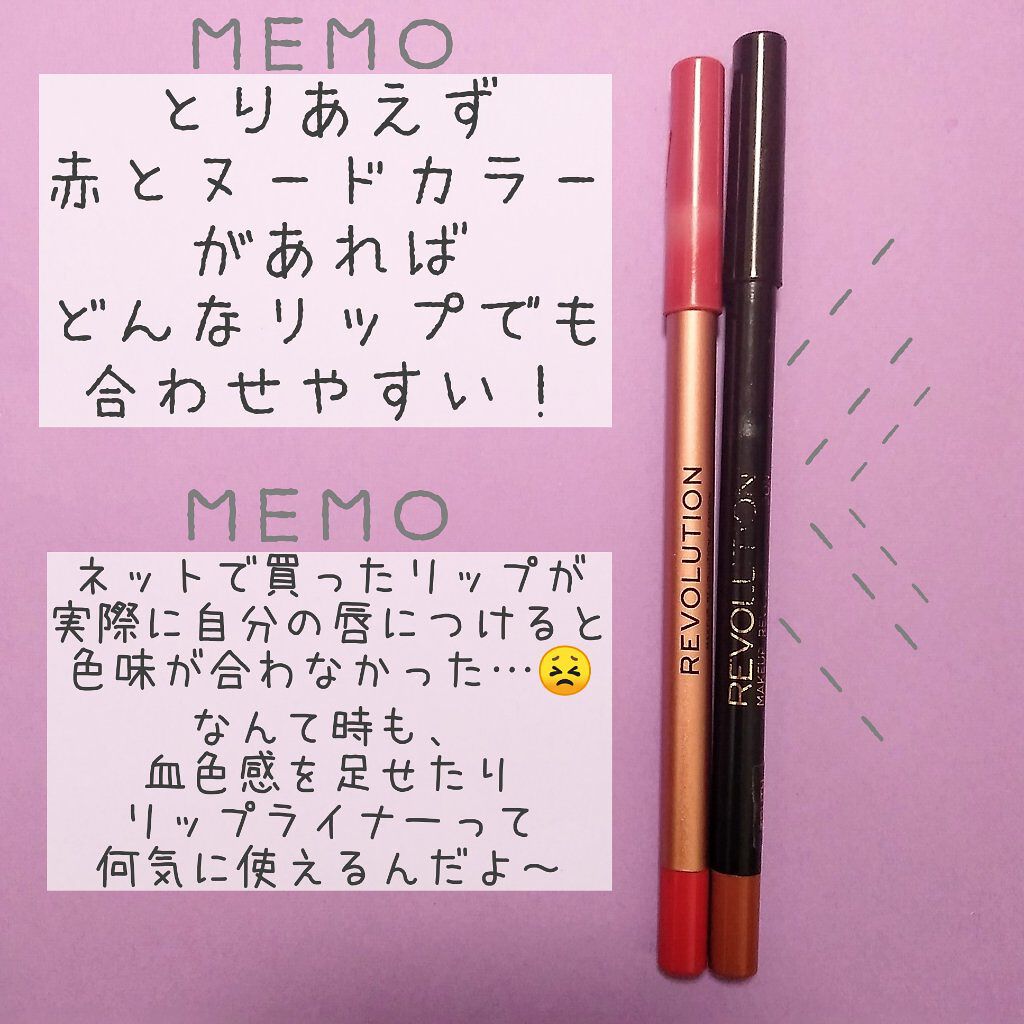 Renaissance Lip Liner/MAKEUP REVOLUTION/リップライナーを使ったクチコミ（2枚目）