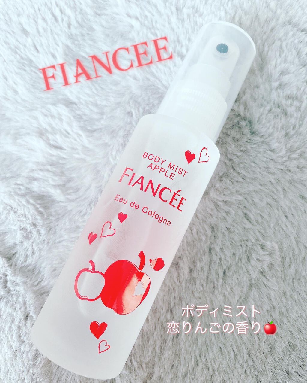 ボディミスト 恋りんごの香り/フィアンセ/香水(レディース)を使ったクチコミ（1枚目）