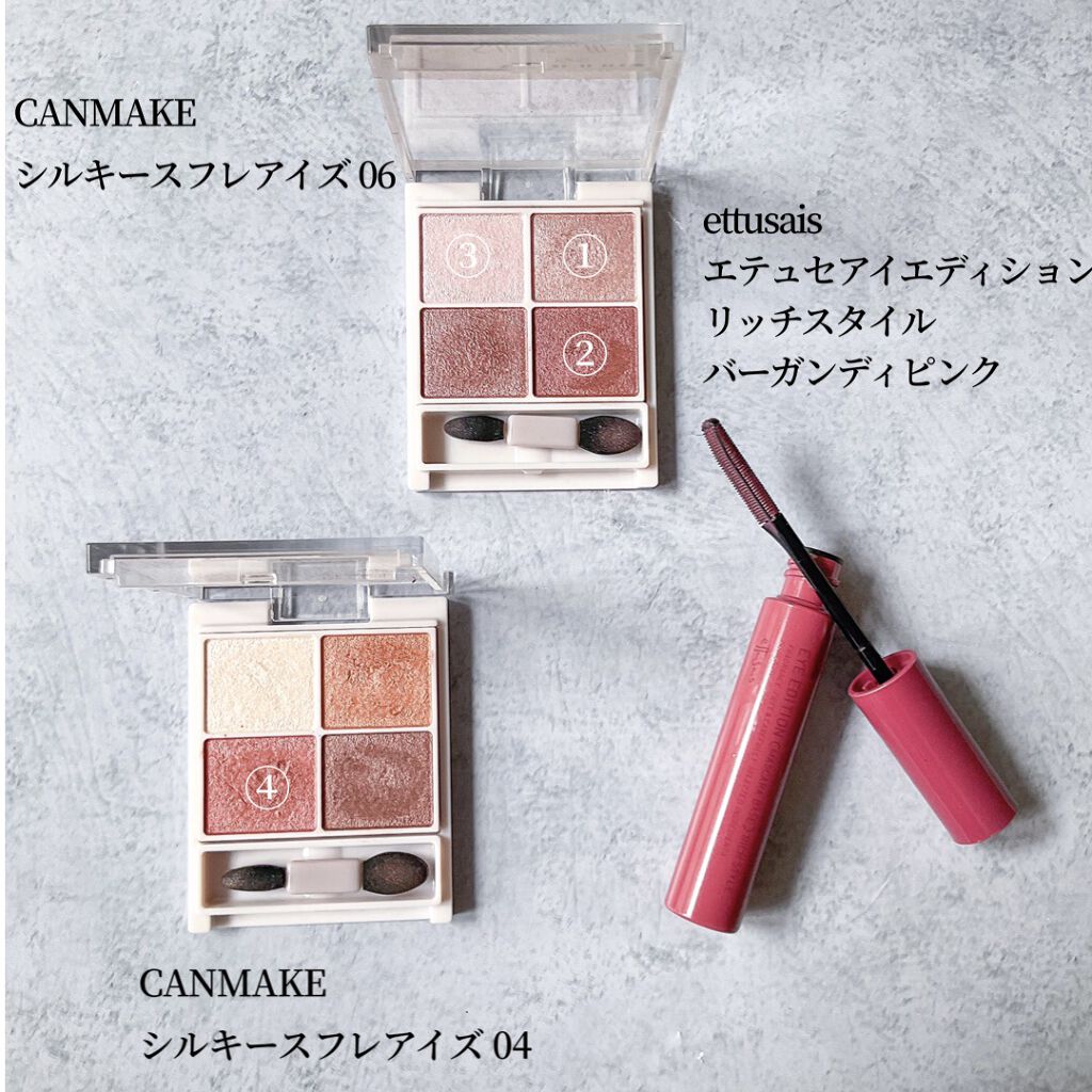 シルキースフレアイズ/キャンメイク/アイシャドウパレットを使ったクチコミ（2枚目）