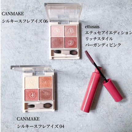 シルキースフレアイズ/キャンメイク/アイシャドウパレットを使ったクチコミ(2枚目)