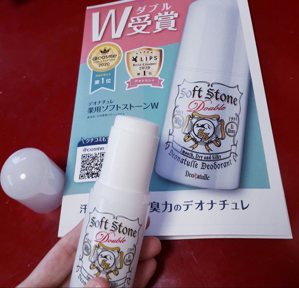 薬用ソフトストーンＷ/デオナチュレ/デオドラント・制汗剤を使ったクチコミ（2枚目）