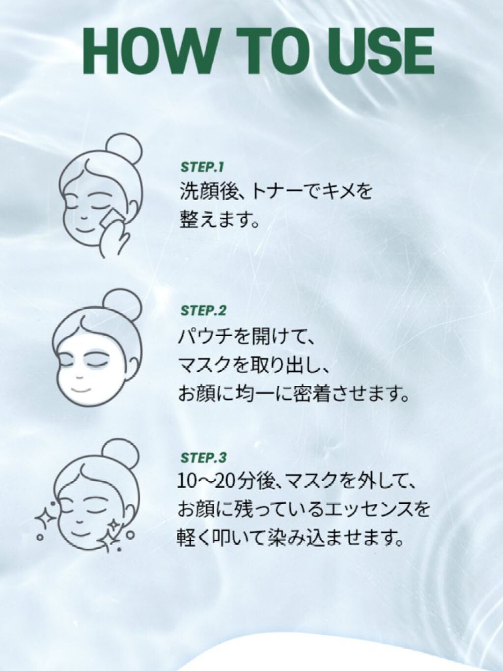 カーミング タイム マスク シート/PERIPERA/シートマスク・パックを使ったクチコミ(3枚目)