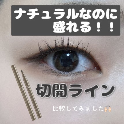 クリーミータッチライナー/キャンメイク/ジェルアイライナーを使ったクチコミ(1枚目)