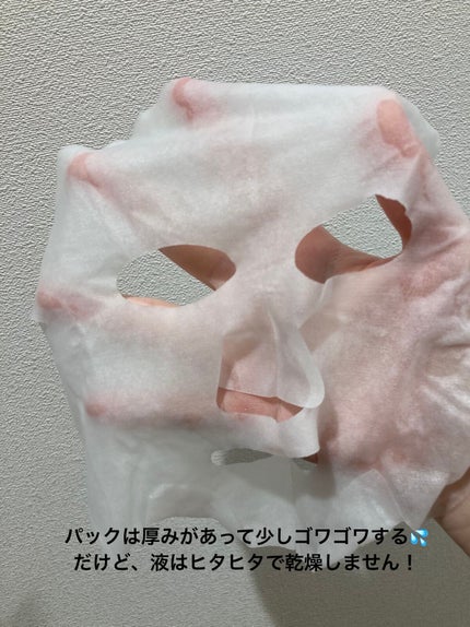 オールインワンシートマスク ホワイトEX/クオリティファースト/シートマスク・パックを使ったクチコミ(2枚目)