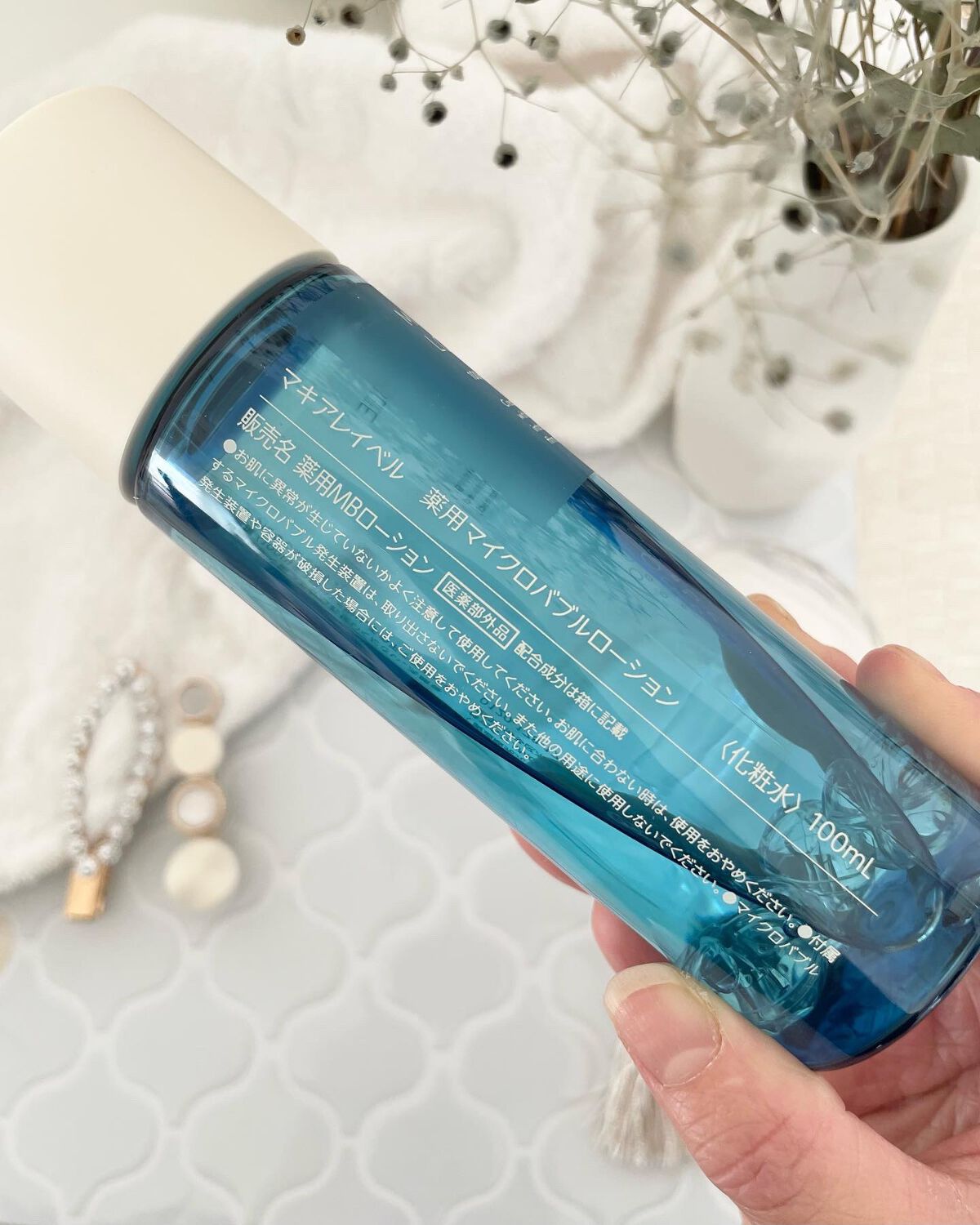 薬用マイクロバブルローション/Macchia Label/化粧水を使ったクチコミ（2枚目）