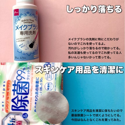 UR GLAM FOUNDATION BRUSH(ファンデーションブラシ)/U R GLAM/メイクブラシを使ったクチコミ(8枚目)