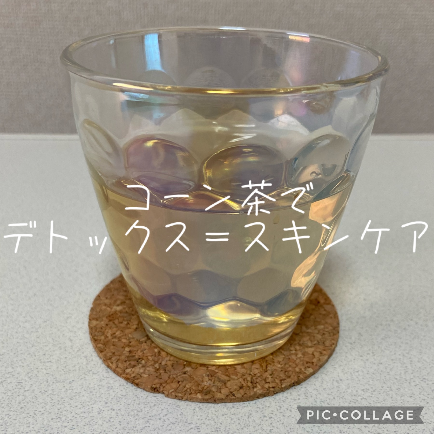 コーン茶/エス・エス・ビー/ドリンクを使ったクチコミ（1枚目）