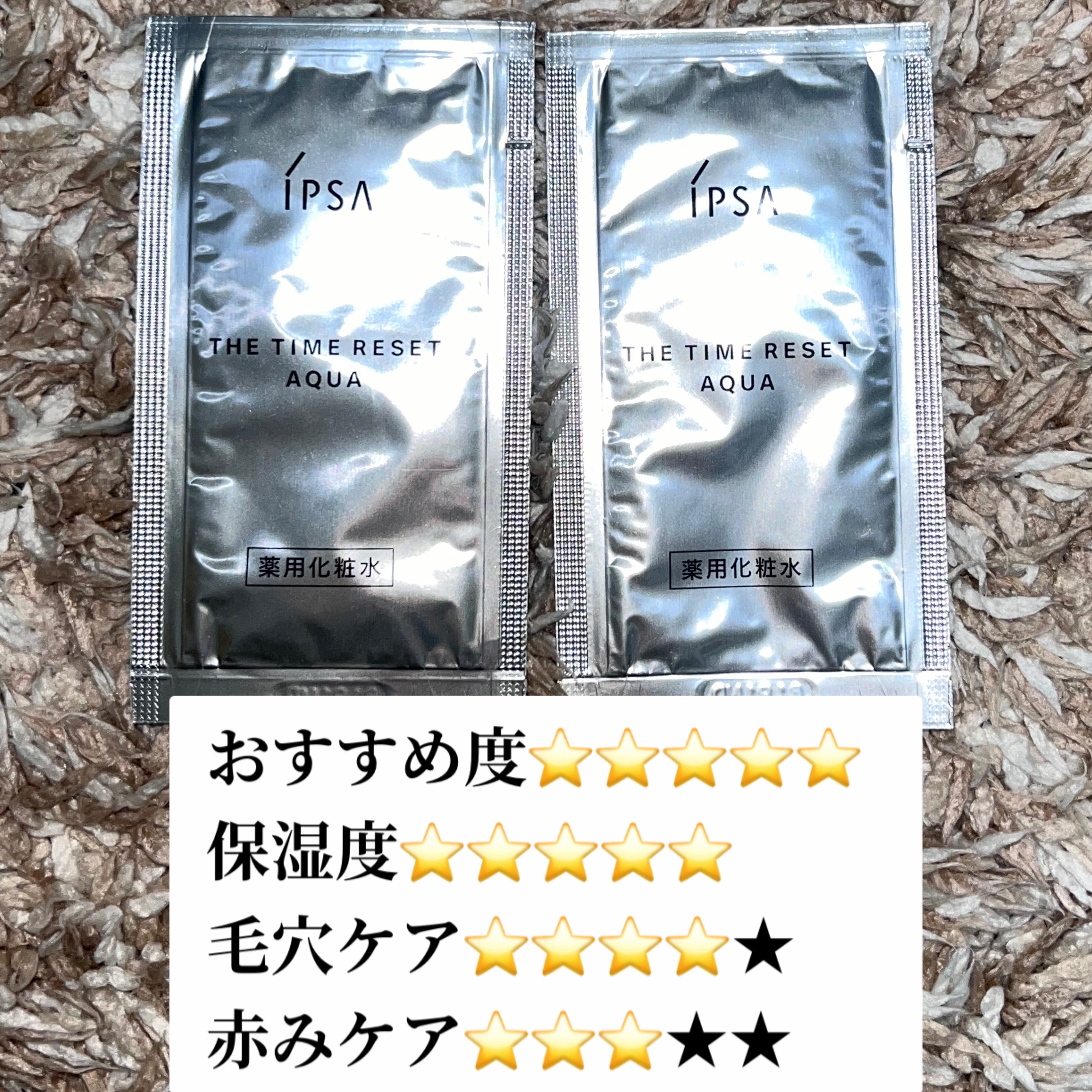 クイーンズプレミアムマスク 超保湿＋エイジングケアマスク/クオリティファースト/シートマスク・パックを使ったクチコミ（3枚目）