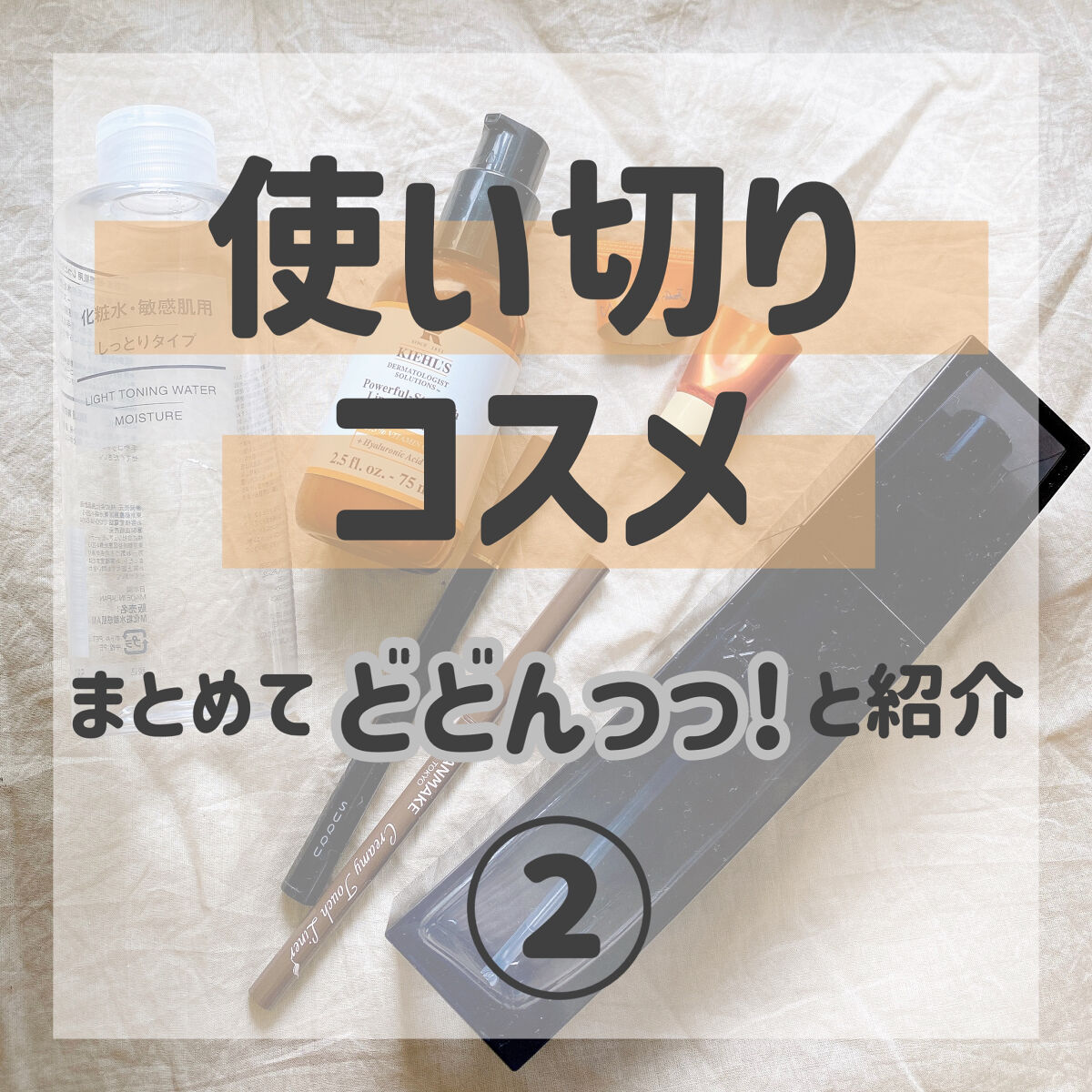 フレーミング アイブロウ リキッド ペン/SUQQU/リキッドアイブロウを使ったクチコミ（1枚目）