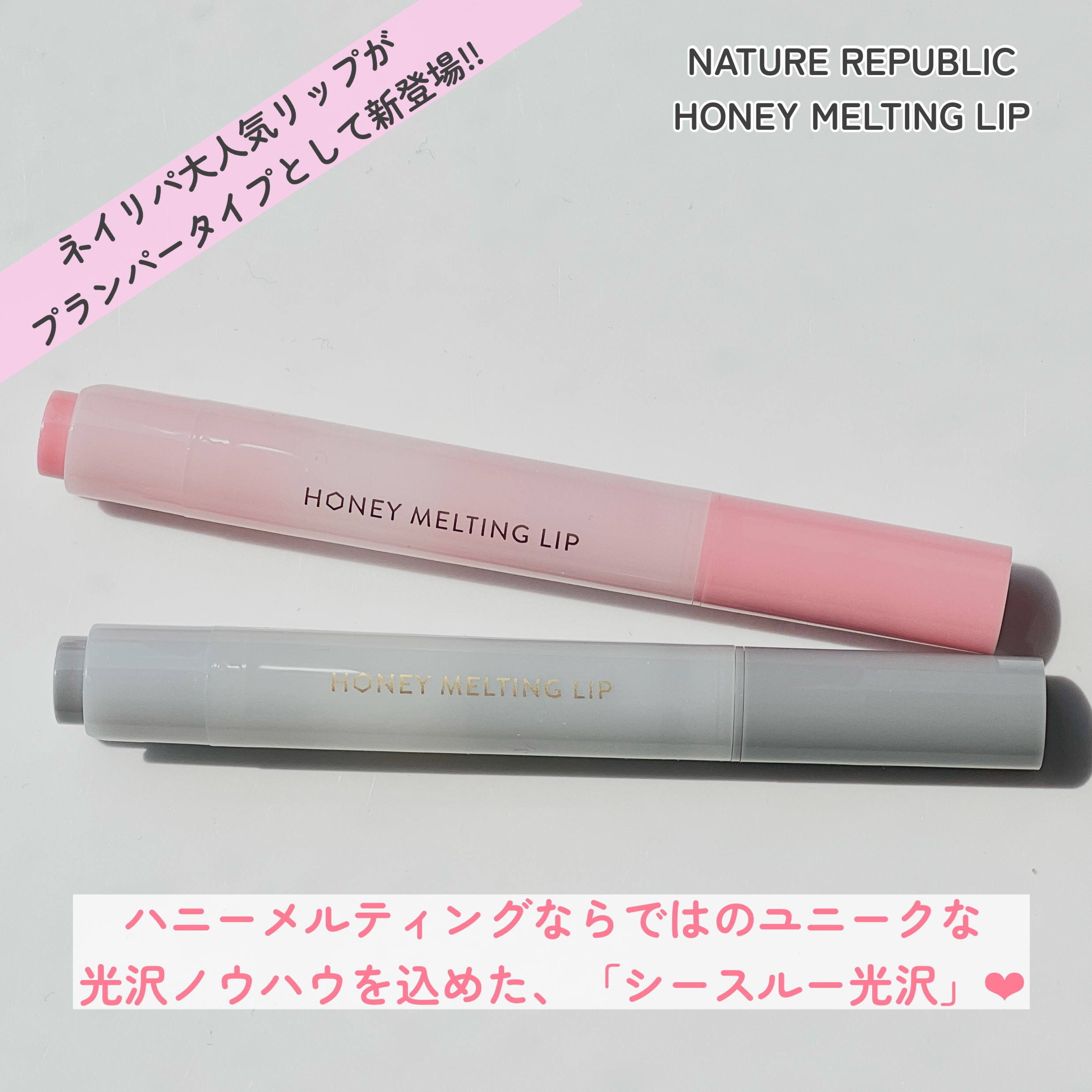 リップケア バーム/キュレル/リップバームを使ったクチコミ（2枚目）