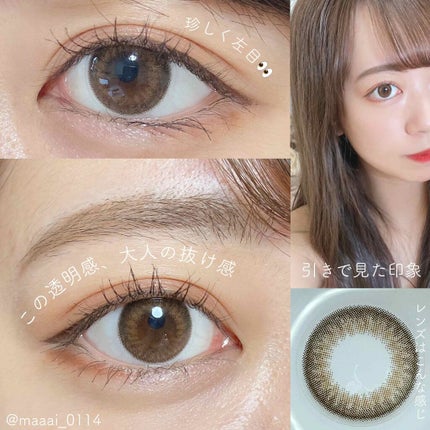 1day Etoē /Etoe By Twinkle Eyes/ワンデー(1DAY)カラコンを使ったクチコミ(2枚目)