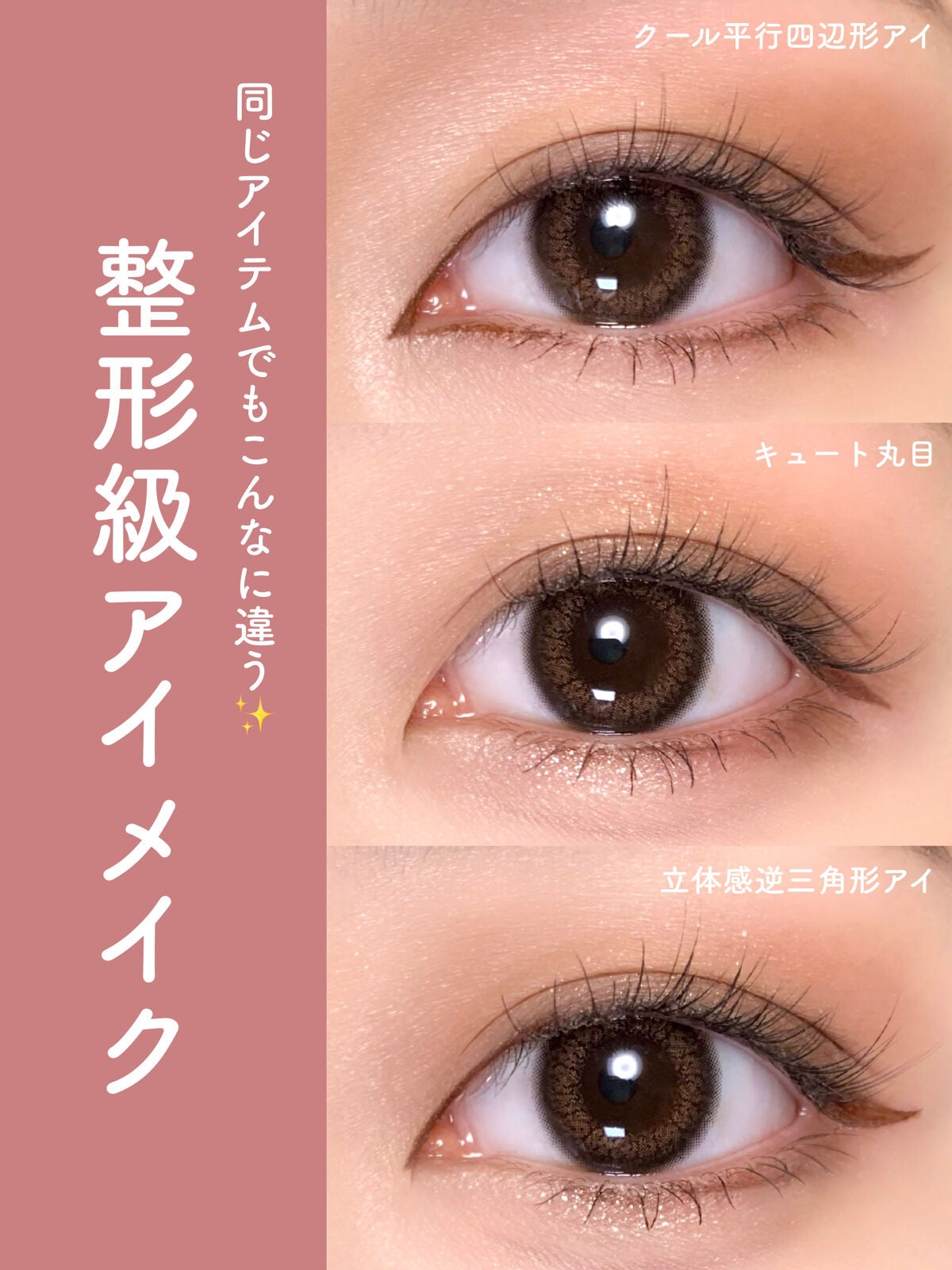 プレイカラー アイシャドウ/ETUDE/アイシャドウパレットを使ったクチコミ(1枚目)