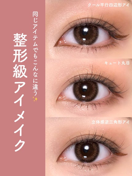 プレイカラー アイシャドウ/ETUDE/アイシャドウパレットを使ったクチコミ(1枚目)