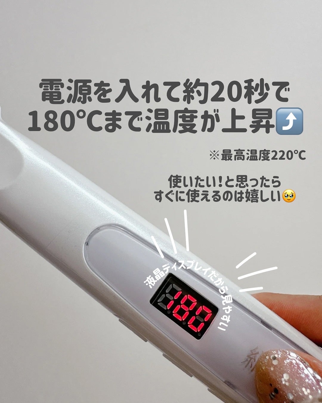 絹女~KINUJO~ストレートアイロン/KINUJO/ストレートアイロンを使ったクチコミ(7枚目)