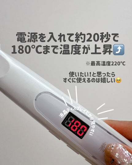 絹女~KINUJO~ストレートアイロン/KINUJO/ストレートアイロンを使ったクチコミ(7枚目)