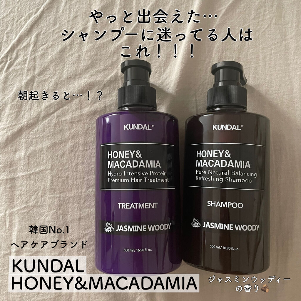 ネイチャーシャンプー/KUNDAL/市販シャンプーを使ったクチコミ（1枚目）