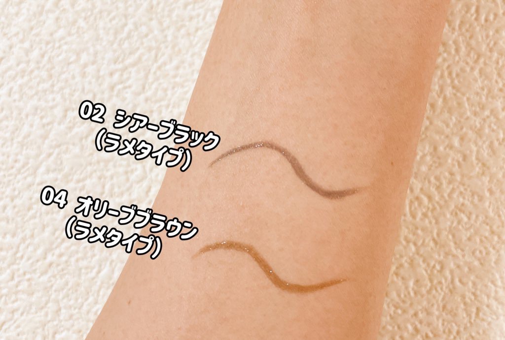 デイジードール クリーミーライナー 04 オリーブブラウン 〈ラメタイプ〉/DAISY DOLL by MARY QUANT/ペンシルアイライナーを使ったクチコミ（1枚目）