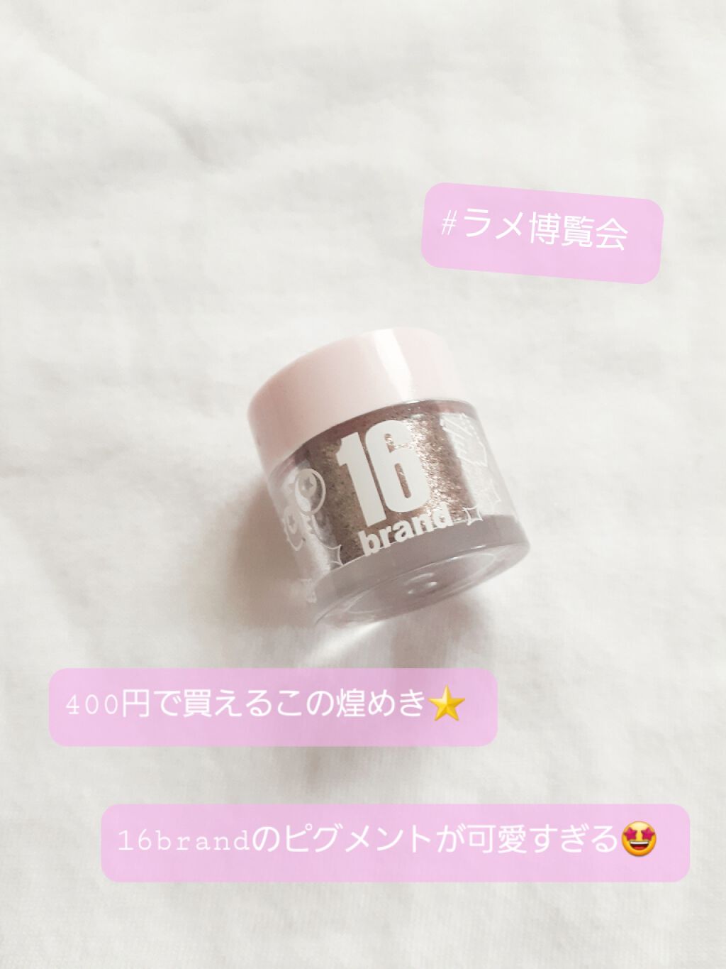 16CANDY ROCK PEAEL POWDER/16BRAND/単色アイシャドウを使ったクチコミ（1枚目）