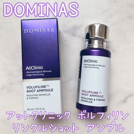 アットクリニック ボルフィリン リンクルショット アンプル/DOMINAS/美容液を使ったクチコミ(1枚目)