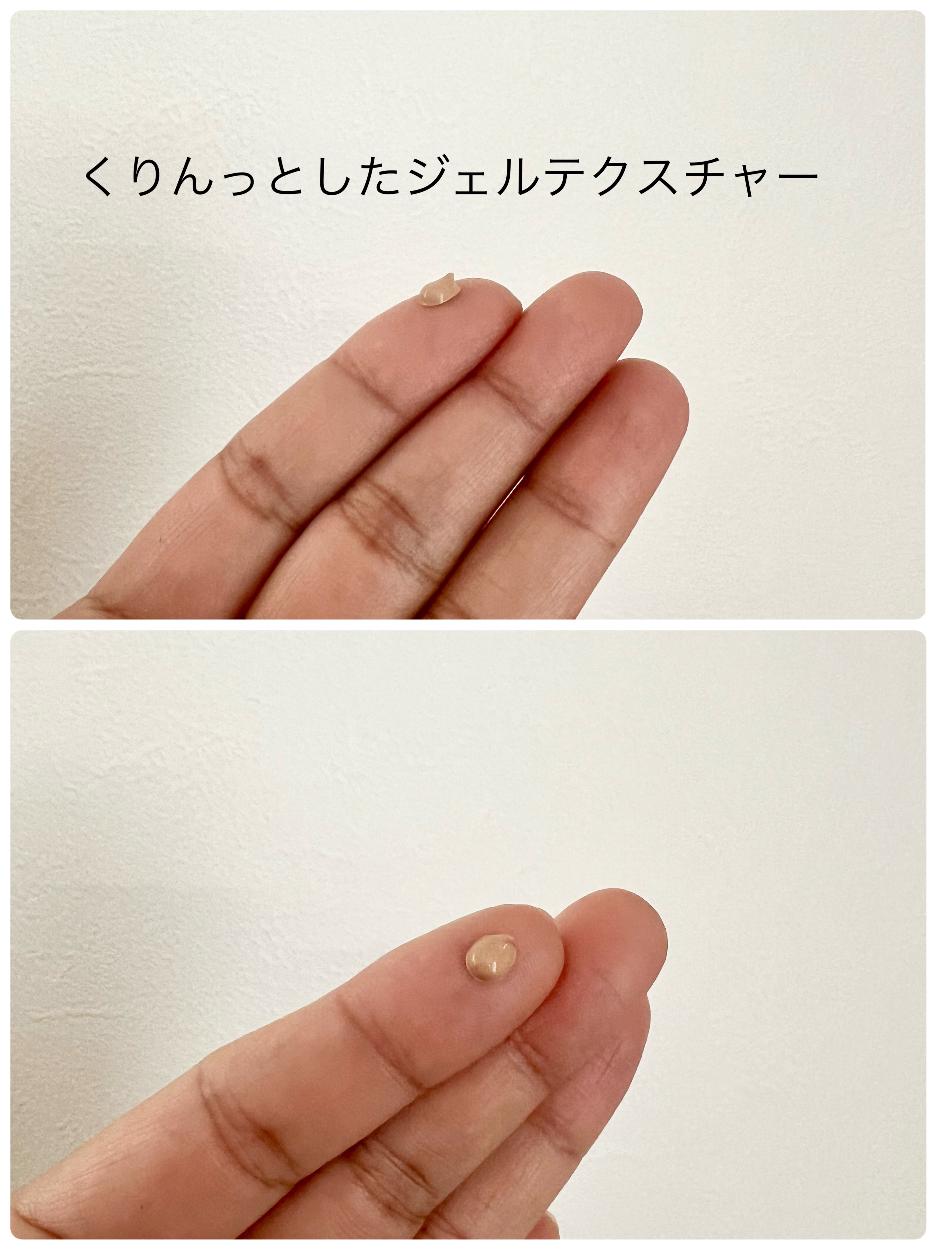 美つやＢＢジェルクリーム ｎ/プリオール/BBクリームを使ったクチコミ（3枚目）