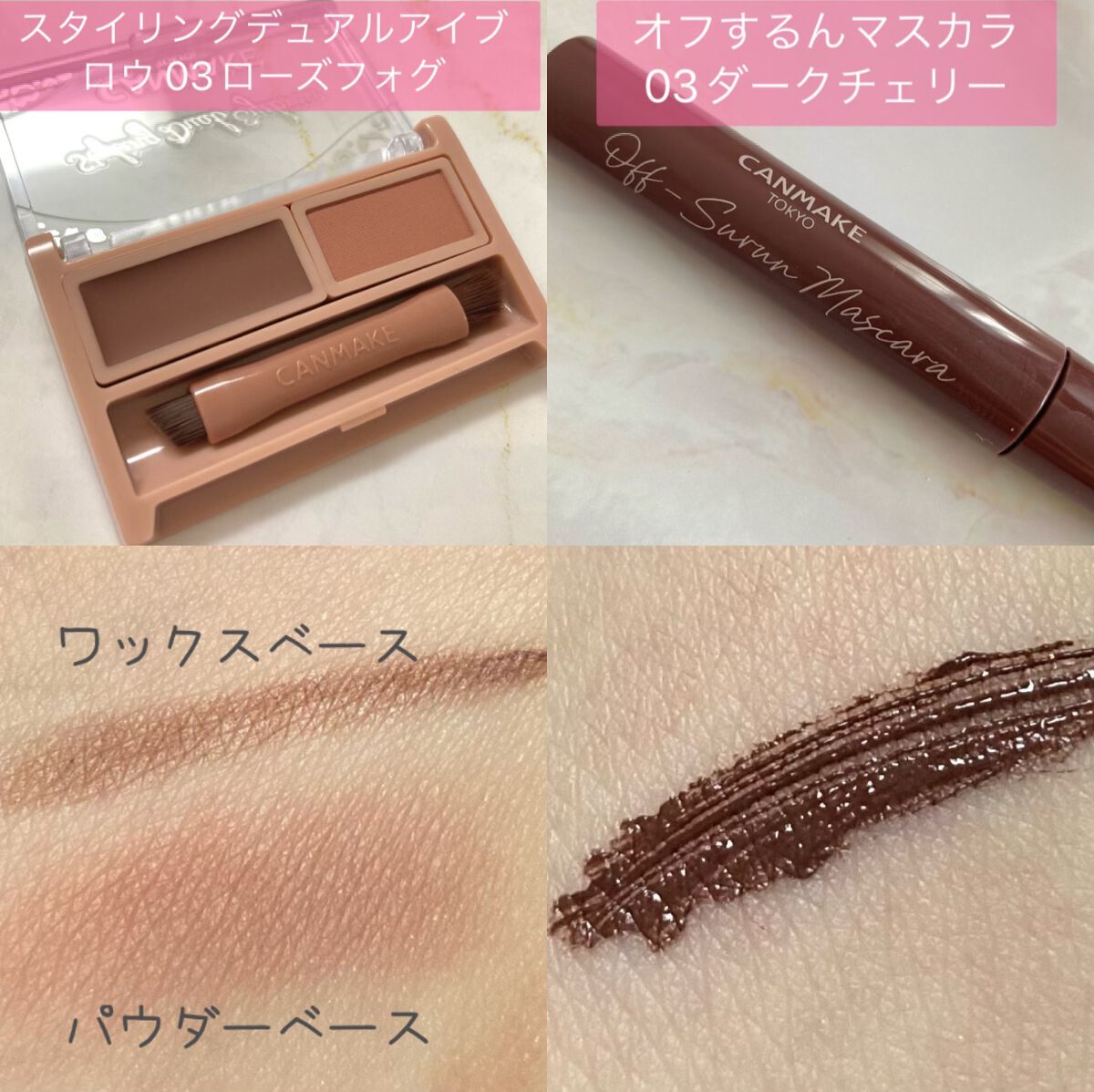 マシュマロフィニッシュパウダー　～Abloom～/キャンメイク/プレストパウダーを使ったクチコミ（3枚目）
