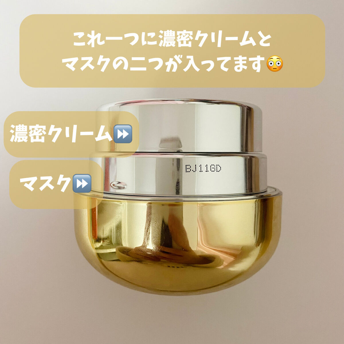 AG アルティメット フェイシャルクリームマスク/AGアルティメット/フェイスクリームを使ったクチコミ（3枚目）