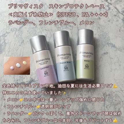 ニベアUV ウォータージェル SPF50/ニベア/日焼け止めジェルを使ったクチコミ(5枚目)