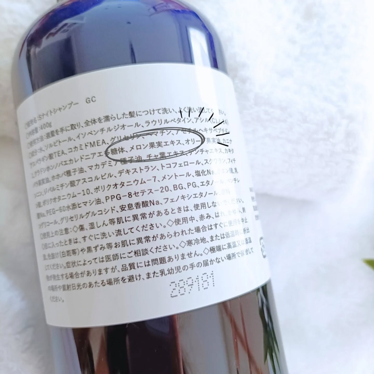 GEN FU KEI シャンプー/GEN FU KEI/市販シャンプーを使ったクチコミ（2枚目）