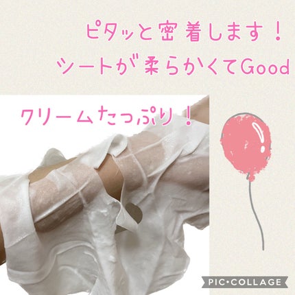 ドクダミクリームマスクナイトソリューション/Anua/シートマスク・パックを使ったクチコミ(2枚目)