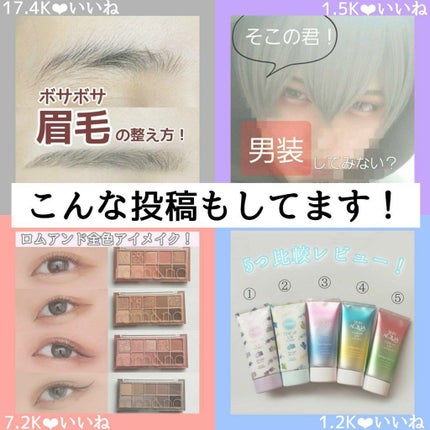 スキンプロテクトベース<皮脂くずれ防止> 超オイリー肌用/プリマヴィスタ/化粧下地を使ったクチコミ(9枚目)