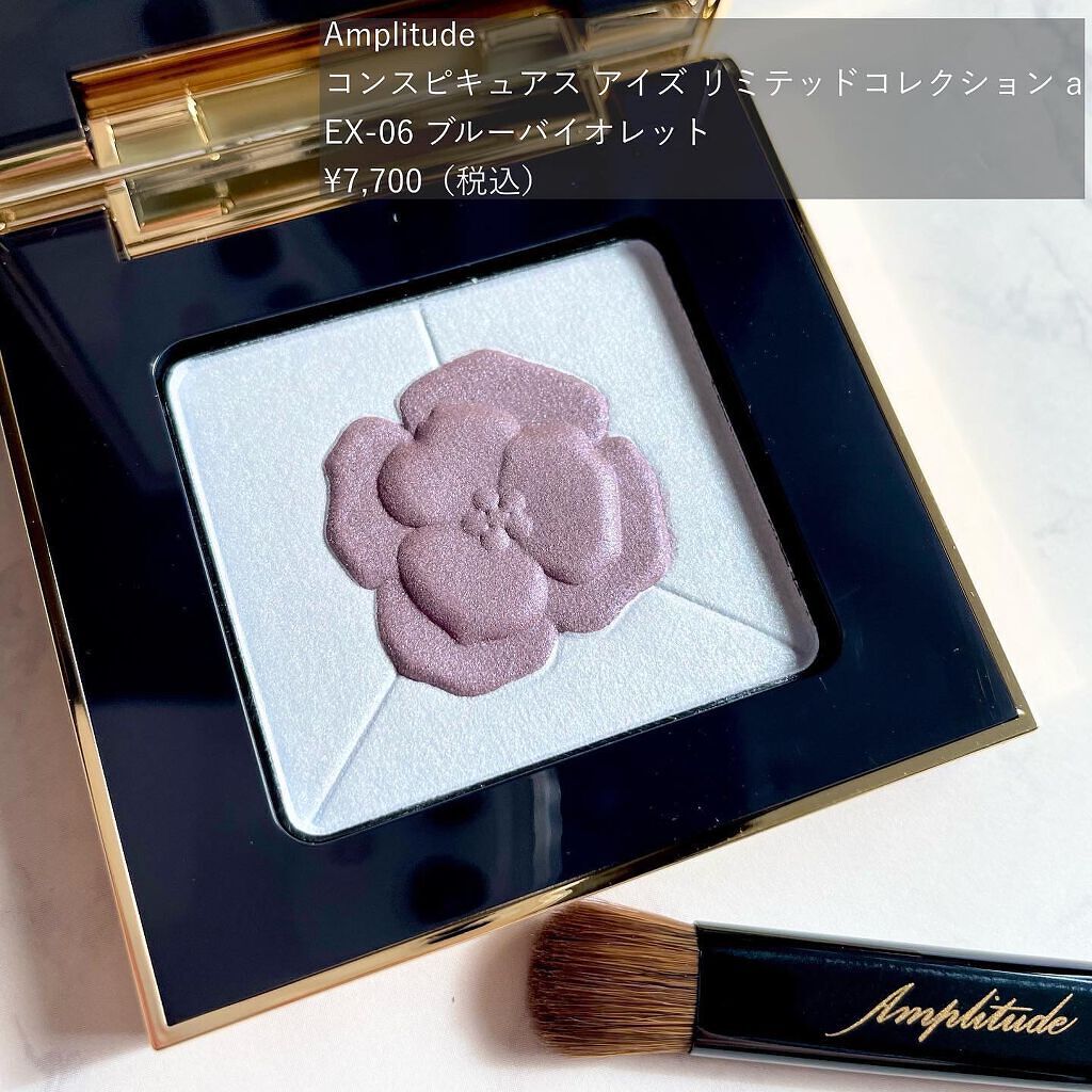 コンスピキュアス アイズ リミテッドコレクション a/Amplitude/アイシャドウパレットを使ったクチコミ(2枚目)