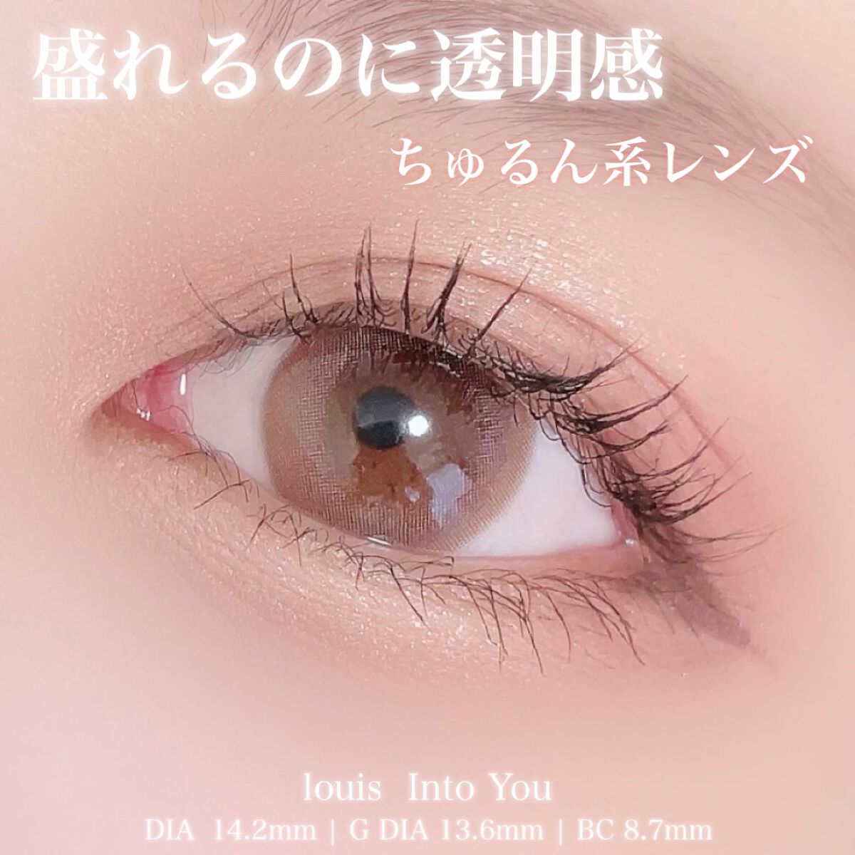 ルイ バイ カラーマジョリティー /louis by COLOR MAJORITY/カラーコンタクトレンズを使ったクチコミ(1枚目)