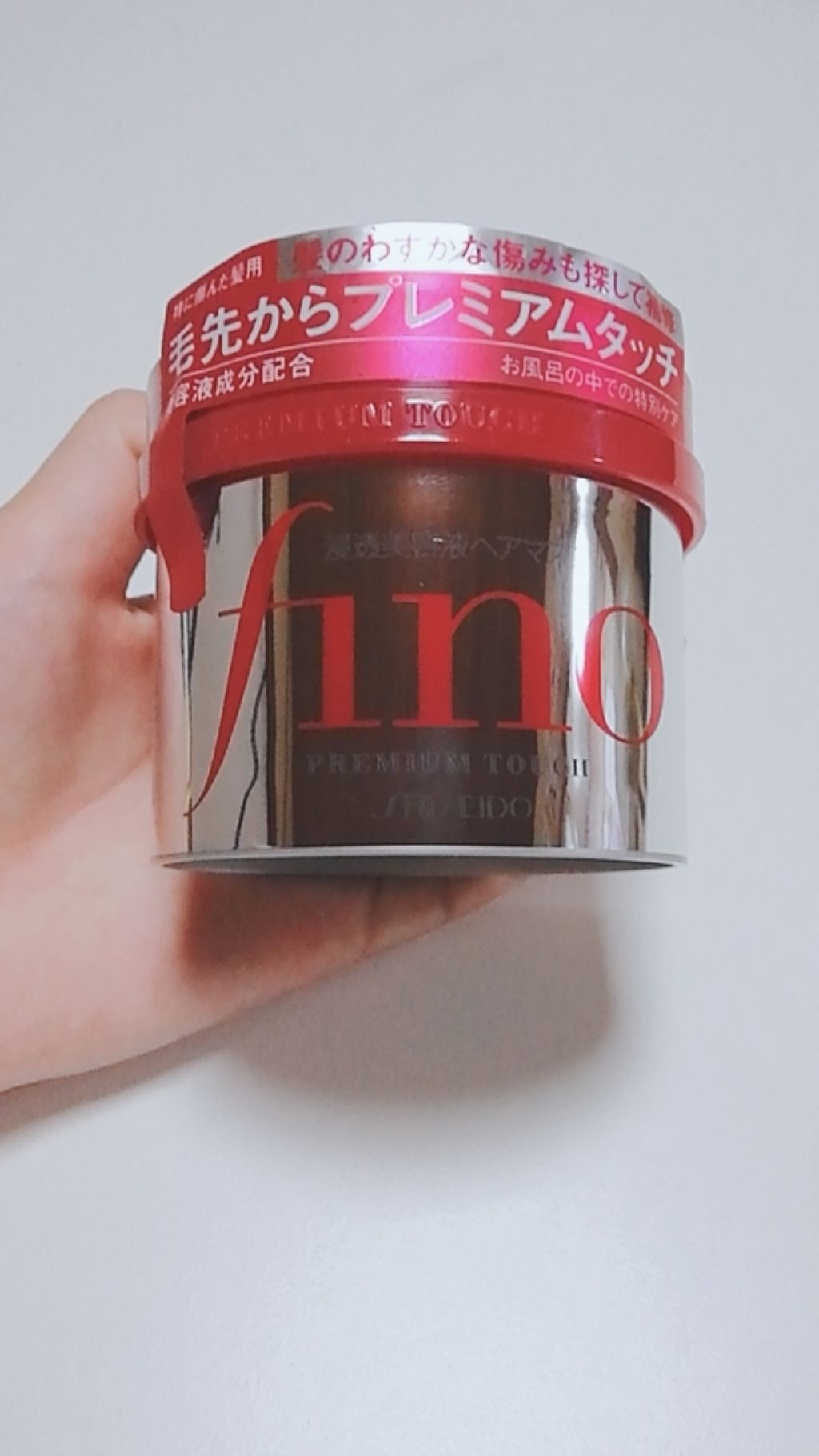 フィーノ　プレミアムタッチ　濃厚美容液ヘアマスク/フィーノ/ヘアマスク・ヘアパックを使ったクチコミ（2枚目）