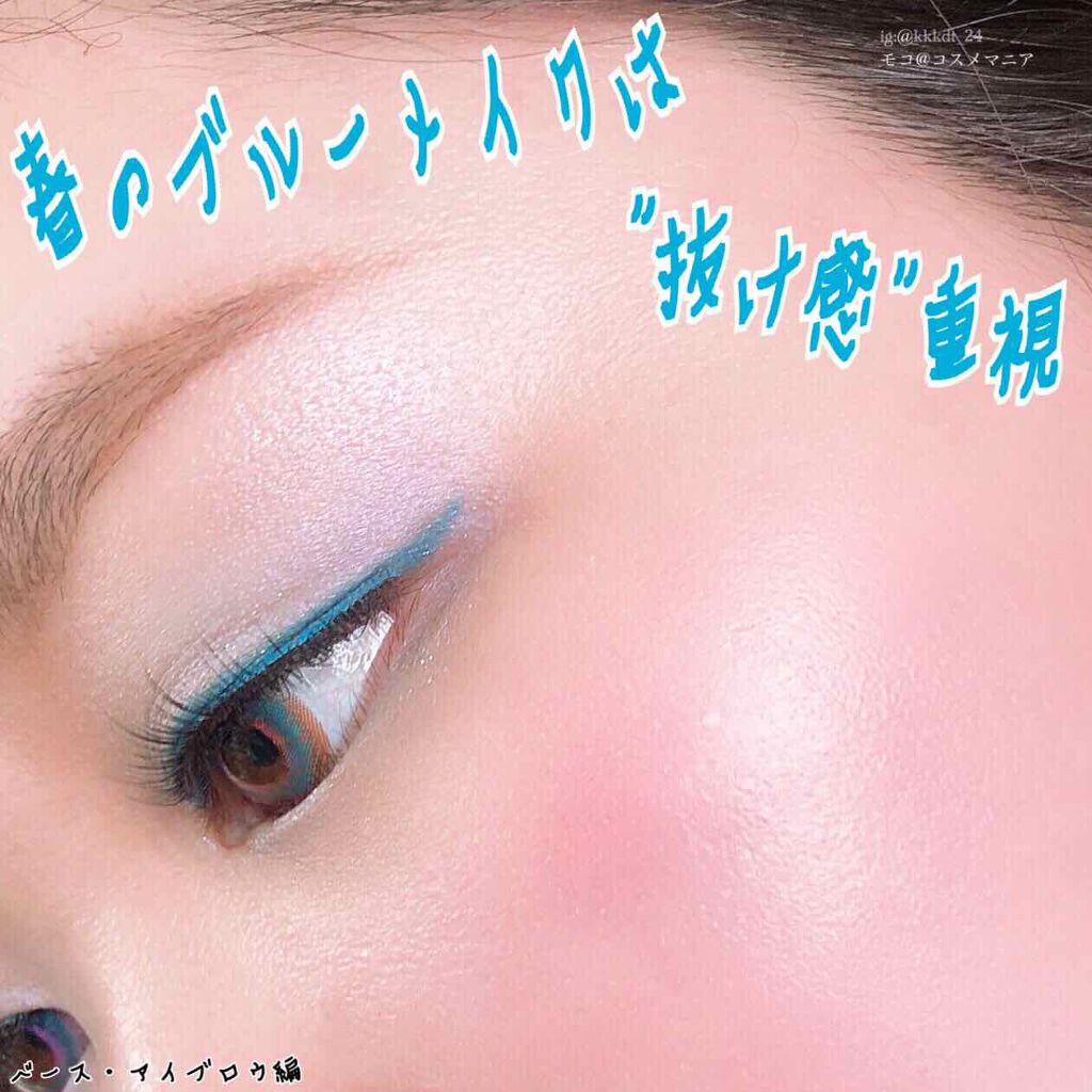 ロングラスティング リキッドファンデーション/Amplitude/リキッドファンデーションを使ったクチコミ（1枚目）