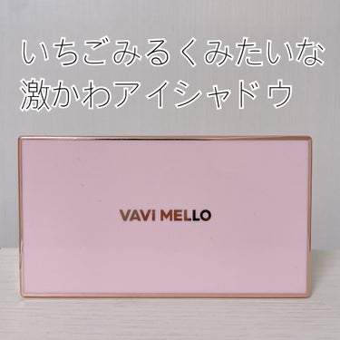 【使った商品】VAVI MELLOバレンタインボックスミニ
【手順】
1.1番左を瞼と涙袋全体に塗る
2.右から2番目を二重幅と黒目の下に塗る
3.1番右を瞼の際に塗る
4.左から2番目を目頭と、黒目の