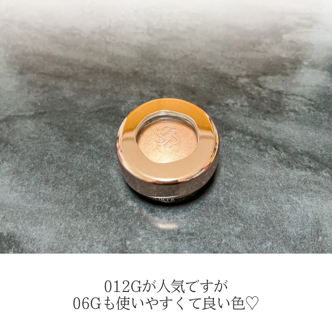 アイグロウジェム スキンシャドウ 06G warm umber/DECORTÉ/ジェル・クリームアイシャドウを使ったクチコミ（2枚目）