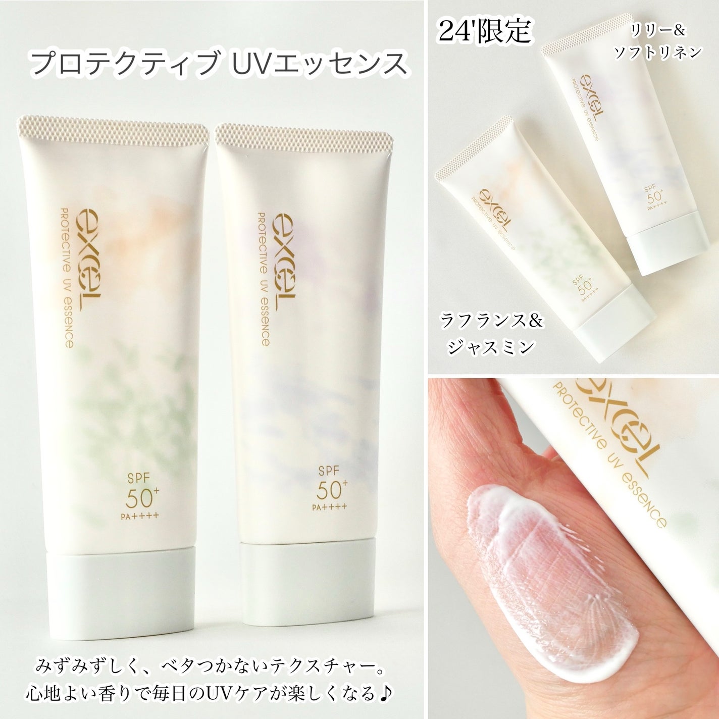 エクセル ネイルポリッシュ N/excel/マニキュアを使ったクチコミ(4枚目)