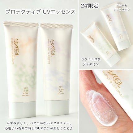 エクセル ネイルポリッシュ N/excel/マニキュアを使ったクチコミ(4枚目)