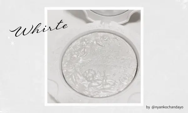 ホワイトのハイライトの画像